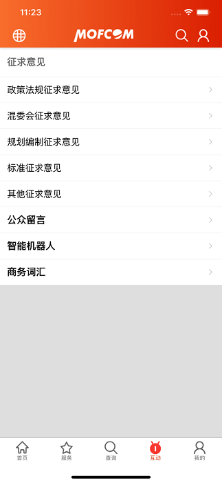 问鼎PG电子娱乐平台2